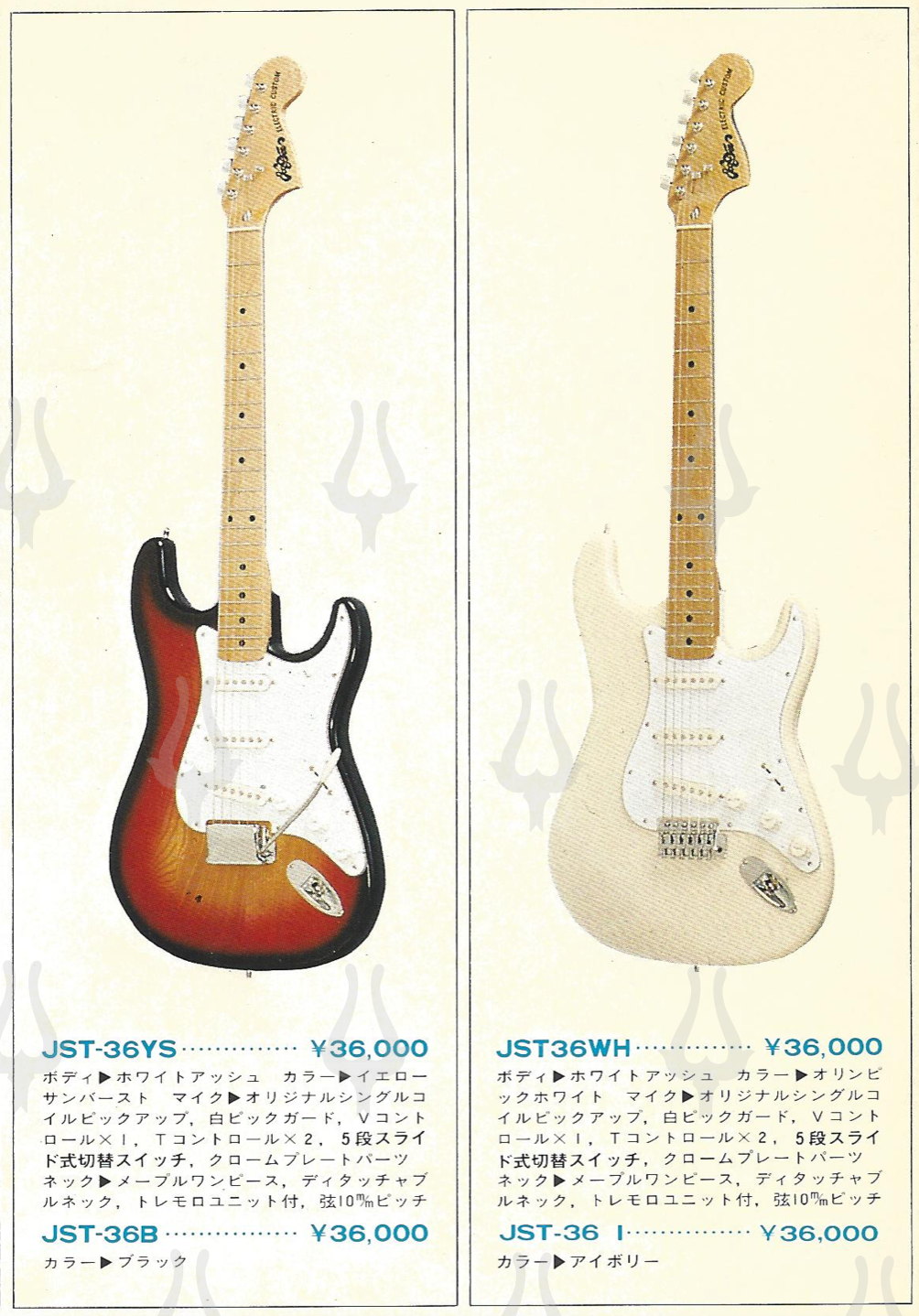JooDee Standard Series JST-36 Stratocaster with tremolo. Available